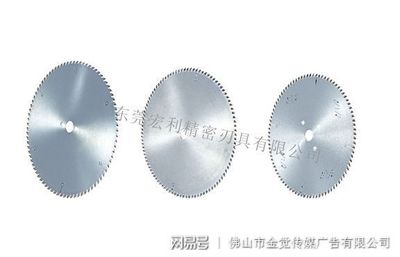 硬質合金、金剛石鋸片的正確使用以及修磨方式、東莞宏利刃具