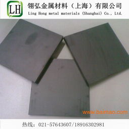 進口d10硬質合金板進口高耐磨鎢鋼,進口d10硬質合金板進口高耐磨鎢鋼生產廠家,進口d10硬質合金板進口高耐磨鎢鋼價格