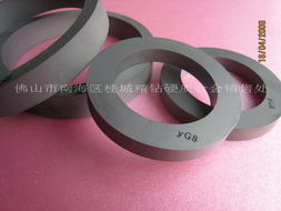 佛山市南海區桂城精鉆硬質合金銷售處供應圓環合金