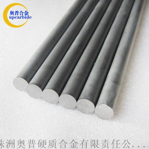 &phi;8 330mm硬質合金毛坯圓棒 ,株洲奧普硬質合金有限責任公司