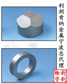 yg8板材 硬質合金鎢鋼板材 合金板價格及規(guī)格型號