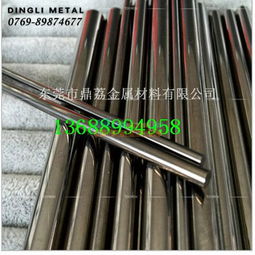 進(jìn)口硬質(zhì)合金鎢鋼圓棒