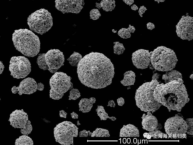 海關(guān)行業(yè)標(biāo)準(zhǔn)解讀(一)&mdash;&mdash;《球形碳化鎢硬質(zhì)合金粉的鑒定方法》