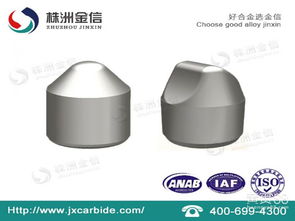 中國硬質(zhì)合金報價 廠家