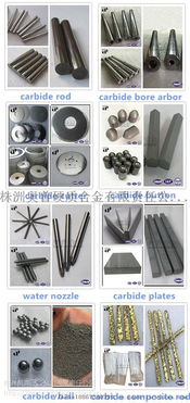 專業(yè)批發(fā)與零售 yg8鎢鋼板材與硬質(zhì)合金長方條，五金工具的卓越選擇